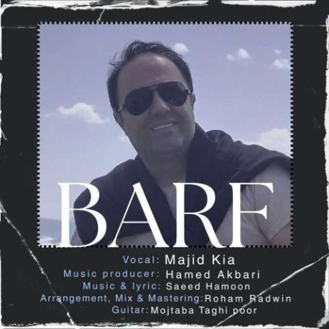 دانلود آهنگ مجید کیا به نام برف